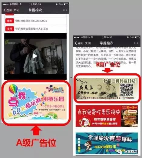 拍摄视频爆料文案怎么写,视频爆料文案背后的故事 第2张 拍摄视频爆料文案怎么写,视频爆料文案背后的故事 第2张