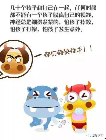 小班的爆料视频大全,趣味瞬间，萌娃日常大揭秘  第1张